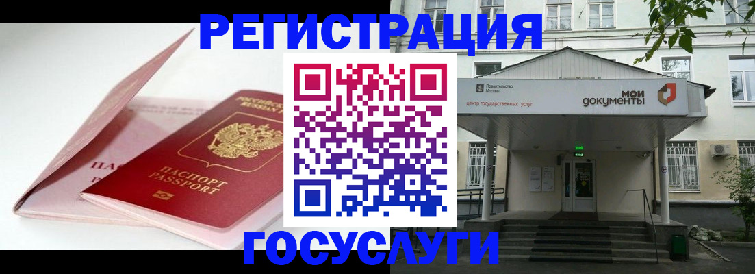 прописка от собственника в Краснодаре